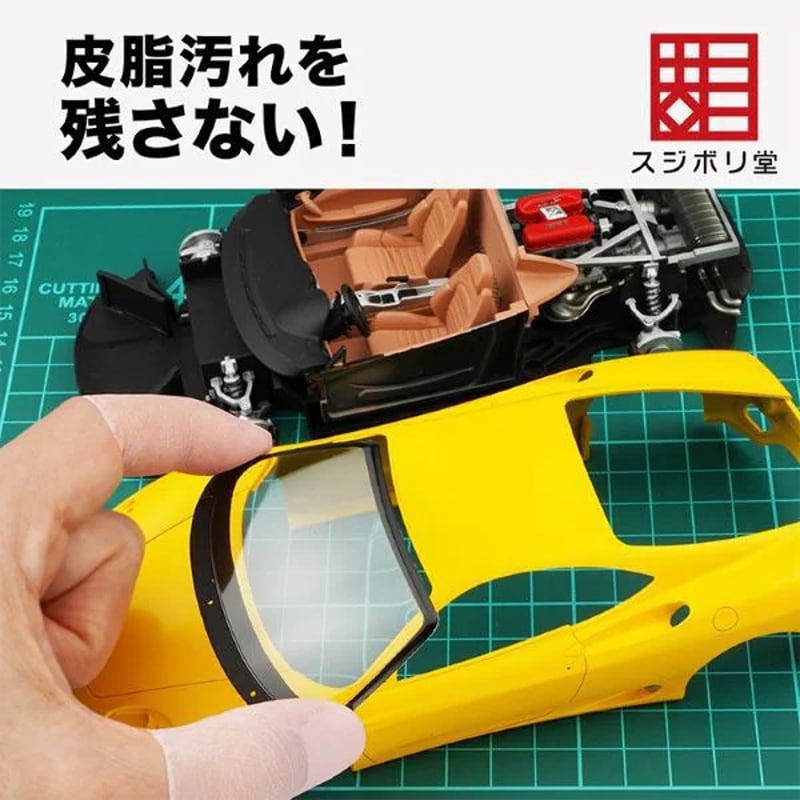 スジボリ堂 ノビサック | tonerico：tokyo hobby market