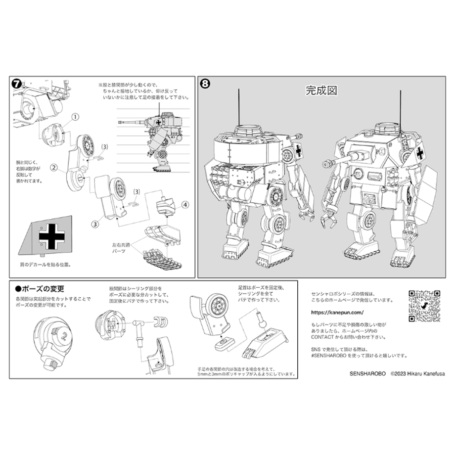 661e49d0155f2d0821d0c603