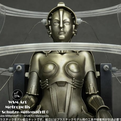 1:8 マシーネンメンシュ起動 Ver. Metropolis Maschinenmensch SEATED ver. 【REPRODUCTION・再生産 】