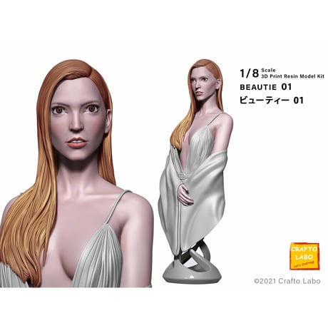 1:8 BEAUTIE 01 BUST