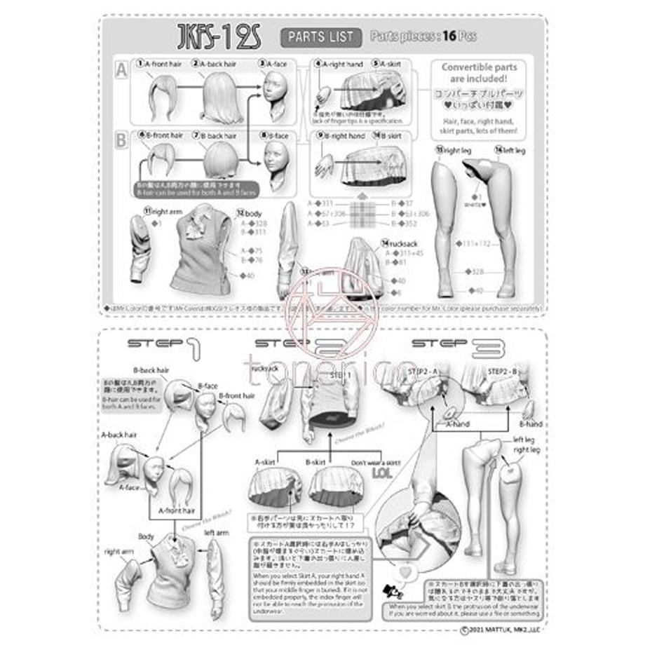 60753ab2d5e9c9142aa8ea43