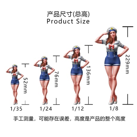 女船員 SEA WOMAN