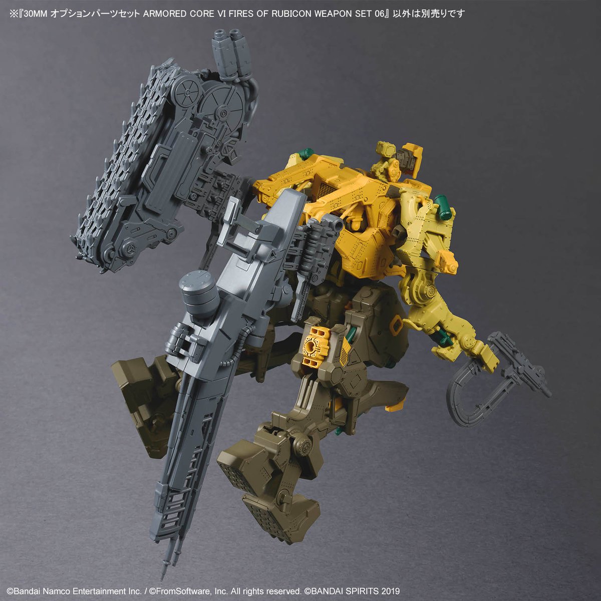 30MM ARMORED CORE VI FIRES OF RUBICON WEAPON SE