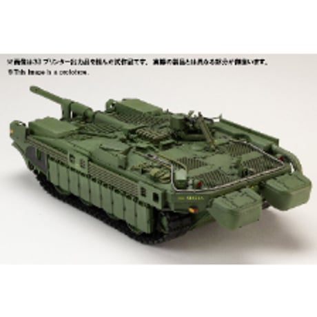 1:35 STRIDS VAGN 103C (S‐タンクC型)