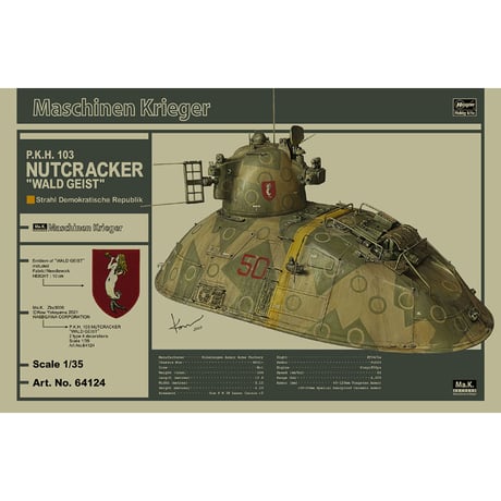 1:35 P.K.H.103 ナッツロッカー “ヴァルトガイスト” NUTCRACKER "WALD GEIST"