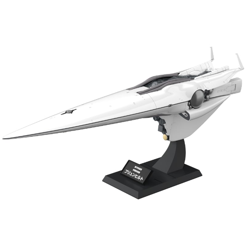 SHIPPING AT OCT] 1:3000 銀河帝国軍 旗艦 ブリュンヒルト BRYNH