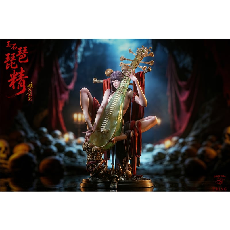 SHIPPING AT 4Q] 1:6 玉石の琵琶の精 THE SPIRIT OF JADE