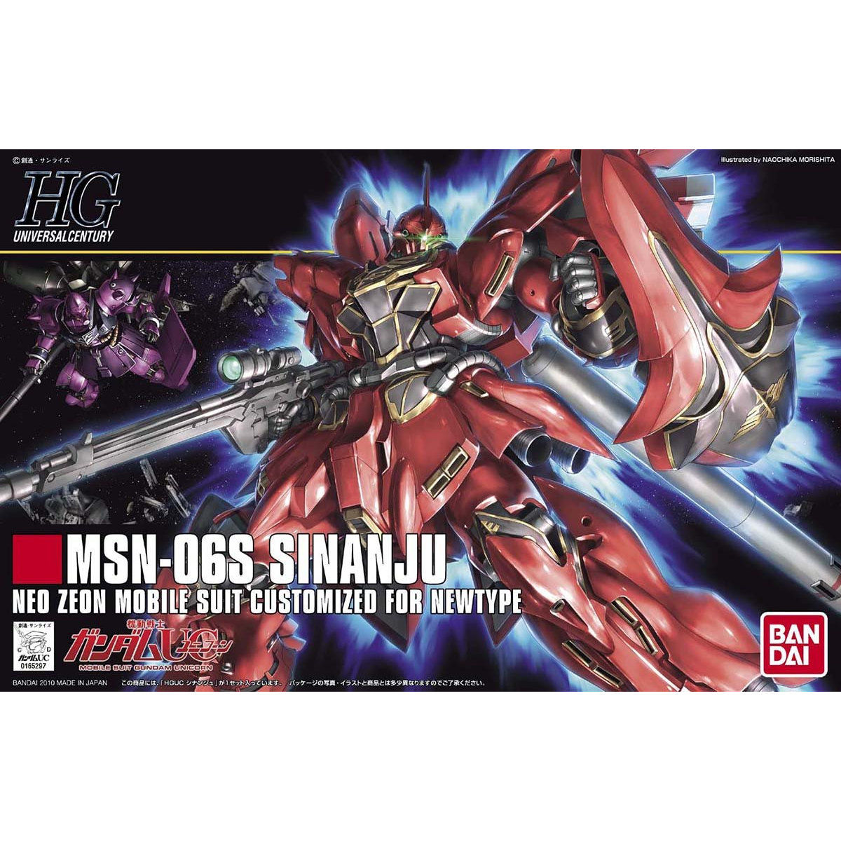 HG クシャトリヤ シナンジュ RG ユニコーン ガンプラセット HGUCクシャトリヤ ／RGユニコーンガンダムペルフェクティ