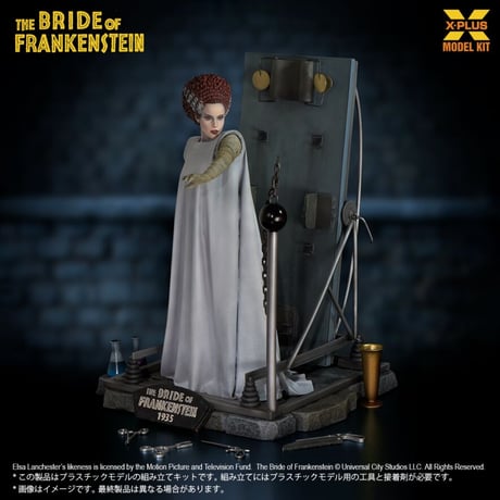 1:8 フランケンシュタインの花嫁 THE BRIDE OF FRANKENSTEIN PLASTIC MODEL KIT
