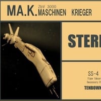 1:350 シュテルネール STERNAIL