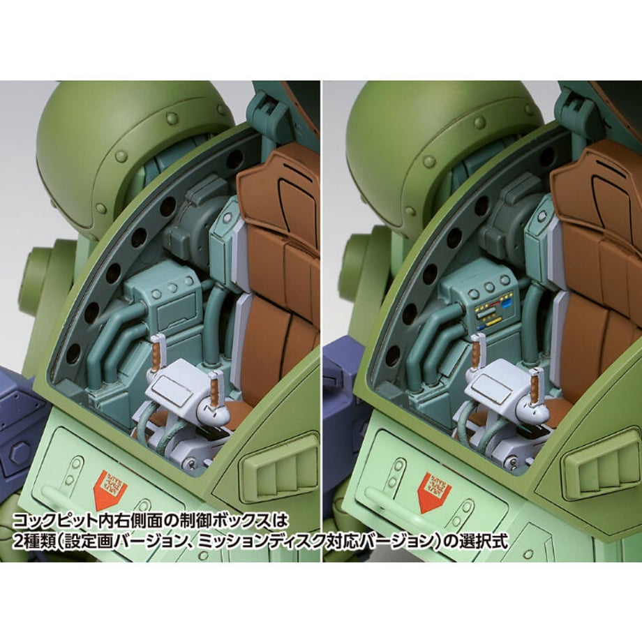 64f181097e6f35002a91e1d4