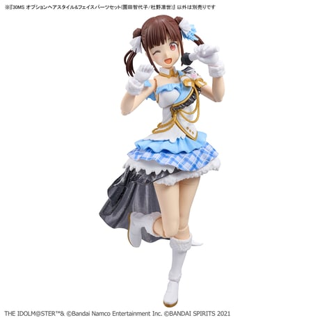 30MS OPTION HAIR STYLE & FACE PARTS SET (CHIYOKO SONODA / RINZE MORINO)