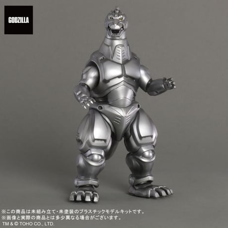 メカゴジラ(1993) プラモデルキット TOHO MONSTERS KIT MECHAGODZILLA PLASTIC MODEL KIT