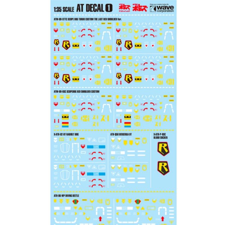 1:35 SCALE AT DECAL［1］ | tonerico：tokyo hobby m