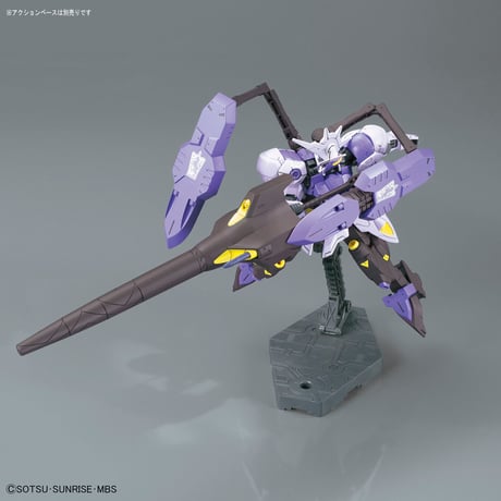 HG 1:144 GUNDAM KIMARIS VIDAR