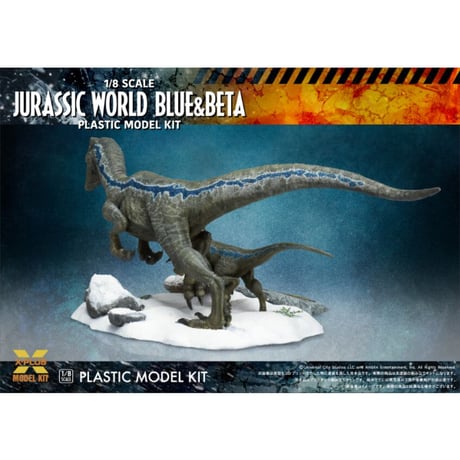 1:8 ヴェロキラプトル ”ブルー”＆”ベータ”  ジュラシック・ワールド／新たなる支配者 PLASTIC MODEL KIT