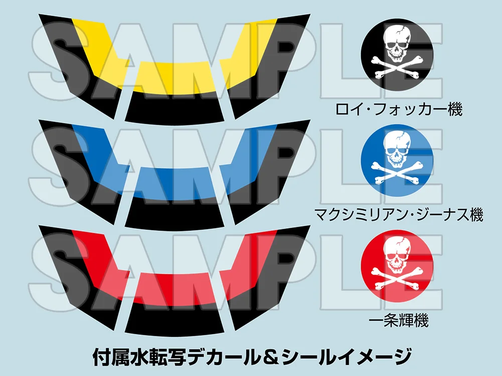 メイホウVS707初期限定色スクイッドマニア月下の騎士と メイホウVS707初期限定色スクイッドマニア月下の騎士と