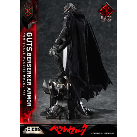 [SHIPPING AT SEP] ビルドアートマスターライン ベルセルク ガッツ 狂戦士の甲冑 “怒り”  プラスチックモデルキット