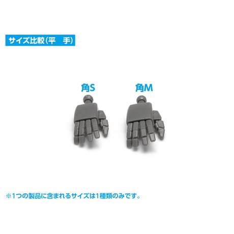 NEW F・ハンド 角 S/M