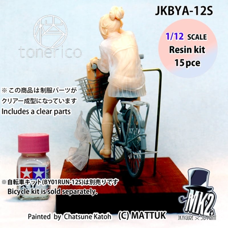 1:12 JKBYA-12S | tonerico：tokyo hobby market