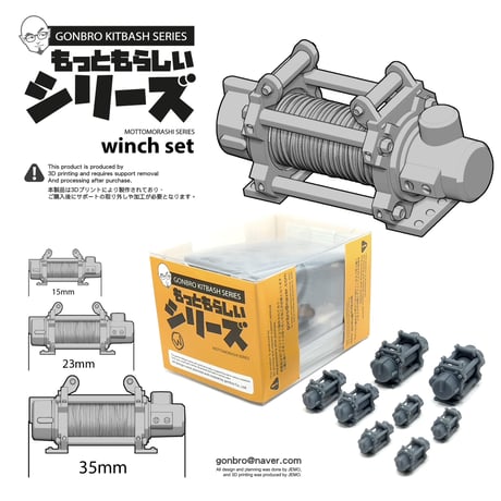 CATEGORY gonbro | tonerico：tokyo hobby market