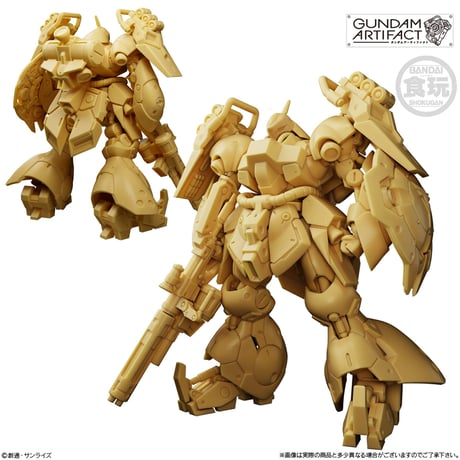 GUNDAM ARTIFACT Vol.6