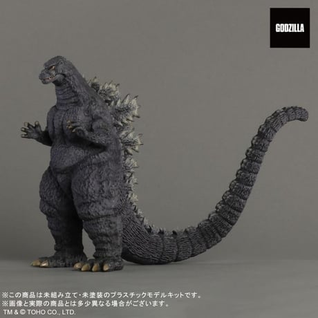 ゴジラ(1993) プラモデルキットTOHO MONSTERS KIT GODZILLA PLASTIC MODEL KIT