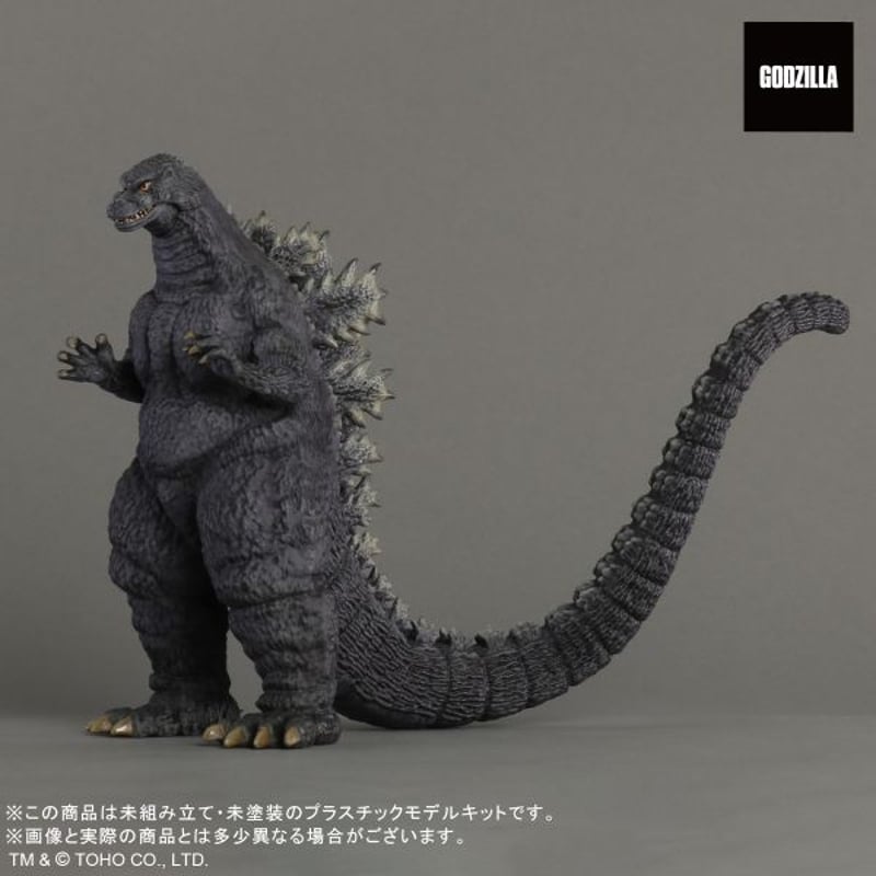 ゴジラ(1993) プラモデルキットTOHO MONSTERS KIT GODZILLA PL