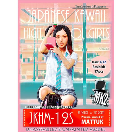 1:12 JKHM-12S