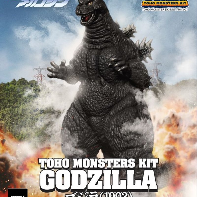 ゴジラ(1993) プラモデルキットTOHO MONSTERS KIT GODZILLA PL