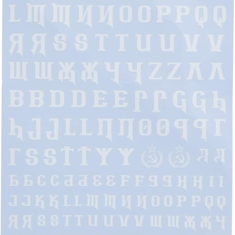 キリル アルファベット デカール スタイルA CYRILLIC ALPHABET DECAL  STYLE A