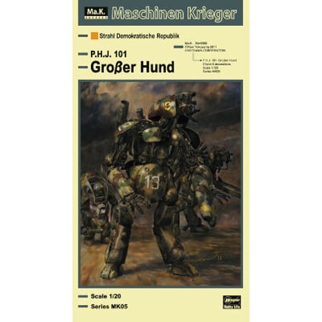 1:20 ヒューマノイド型無人邀撃機 グローサーフント Großer Hund