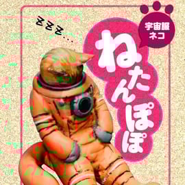 RAPTURE】たんぽぽシリーズ新製品入荷！ | tonerico：tokyo hobby