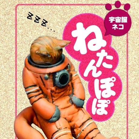 CATEGORY たんぽぽ（RAPTURE） | tonerico：tokyo hobby m