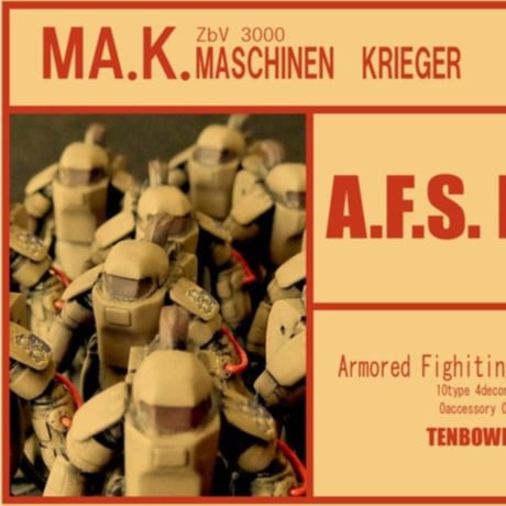 1:76 A.F.S. Mk.2 [10pcs set]