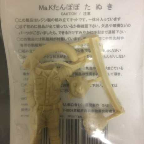 Ma.ｋたんぽぽ 「たぬき｣ TANUKI