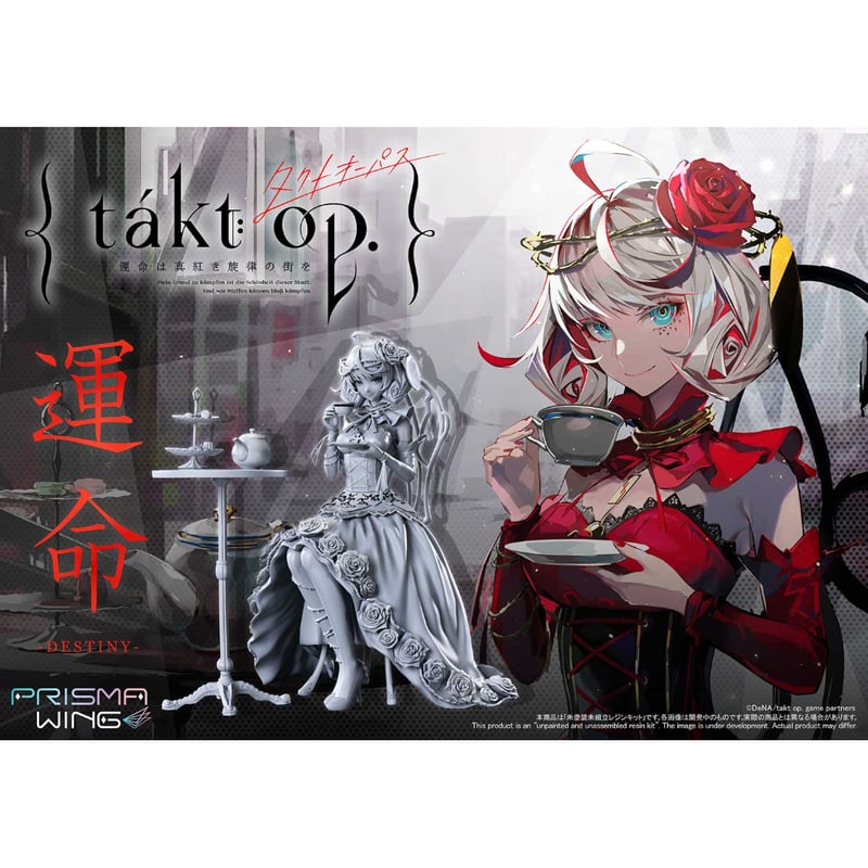 王位の切り倒し M 未使用 ROS031 FaB 日本語版 JP】《Rainbow Foil》[大地] 王位の切り倒し/Felling of the