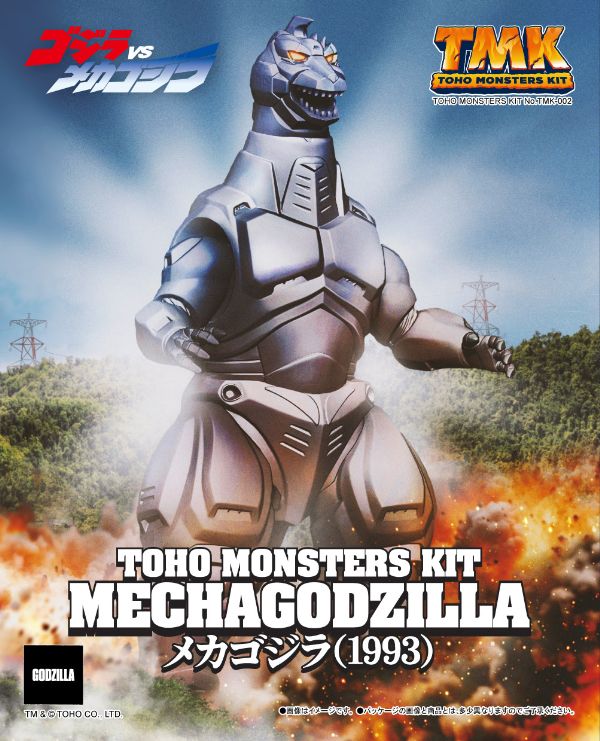 メカゴジラ(1993) プラモデルキット TOHO MONSTERS KIT MECHAGOD