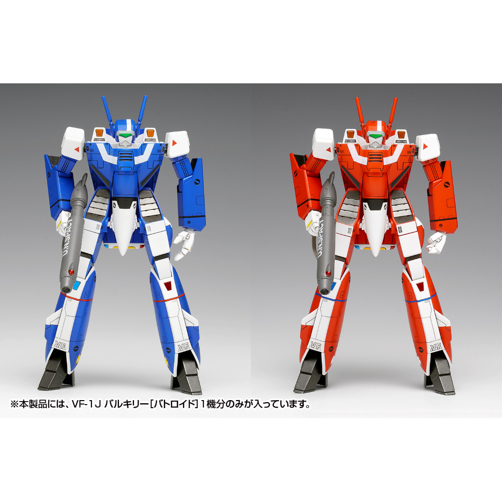SHIPPING AT SEP] 1:100 VF-1J バルキリー［バトロイド］マルチプ
