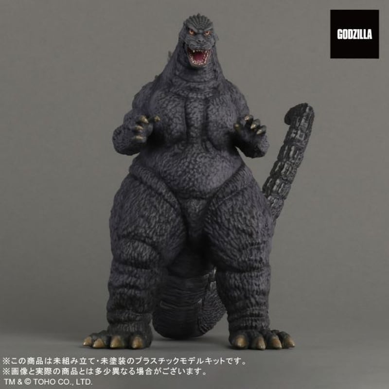 ゴジラ　GODZILLA　レア　フィギュア　バンダイ　1993　東宝映画 ゴジラ(1993) プラモデルキットTOHO MONSTERS KIT GODZILLA PL