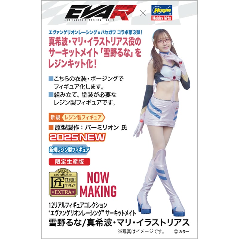SHIPPING AT OCT] 12リアルフィギュア コレクション