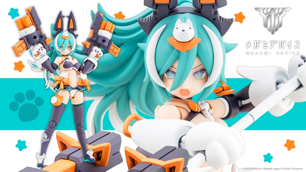 メガミデバイス PUNI☆MOFU ラン LANG | tonerico：tokyo hobb