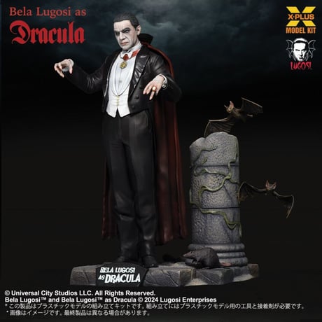 1:8 ベラ・ルゴシ as ドラキュラ BELA LUGOSI as DRACULA PLASTIC MODEL KIT