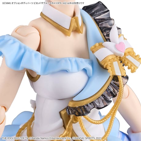30MS OPTION BODY PARTS BEYOND THE BLUE SKY 1 [COLOR A]