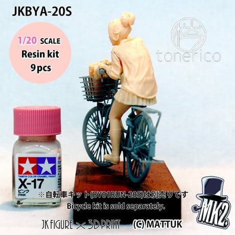 1:20 JKBYA-20S