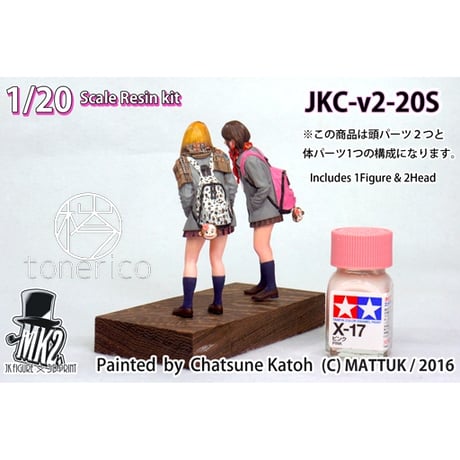 1:20 JKC-v2-20S