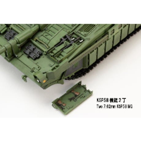 1:35 STRIDS VAGN 103C (S‐タンクC型)