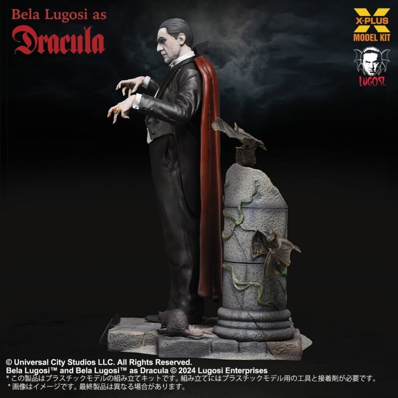 1:8 ベラ・ルゴシ as ドラキュラ BELA LUGOSI as DRACULA PLAS