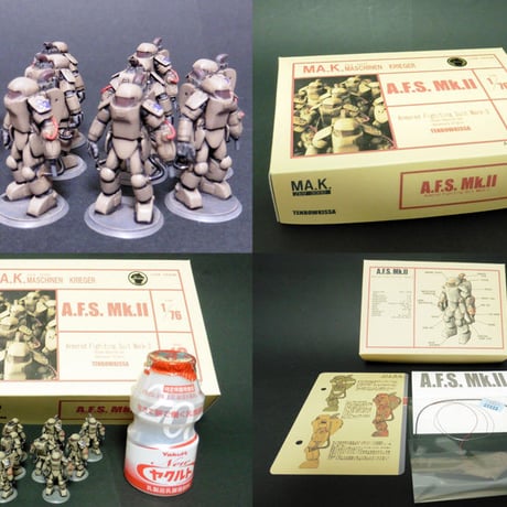 1:76 A.F.S. Mk.2 [10pcs set]