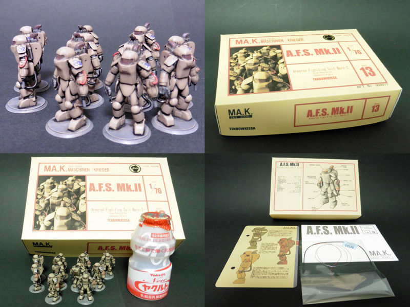 1:76 A.F.S. Mk.2 [10pcs set] | tonerico：tokyo h